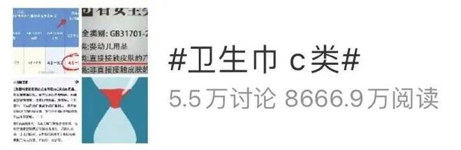 创始人致歉！回应卫生巾新国标PG电子麻将胡了模拟器ABC(图2)