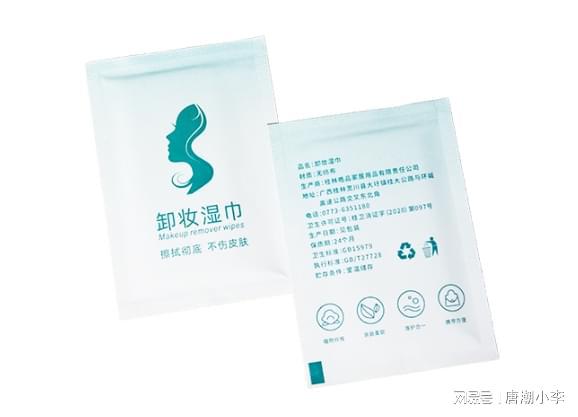 湿巾与卸妆油的对决：哪个更好用？PG电子游戏麻将胡了唐潮家居卸妆(图2)