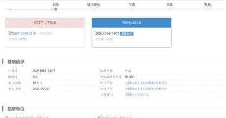 卫生巾创始人鞠躬致歉：不会做任何辩解麻将胡了卫生巾事件最新回应！ABC(图3)
