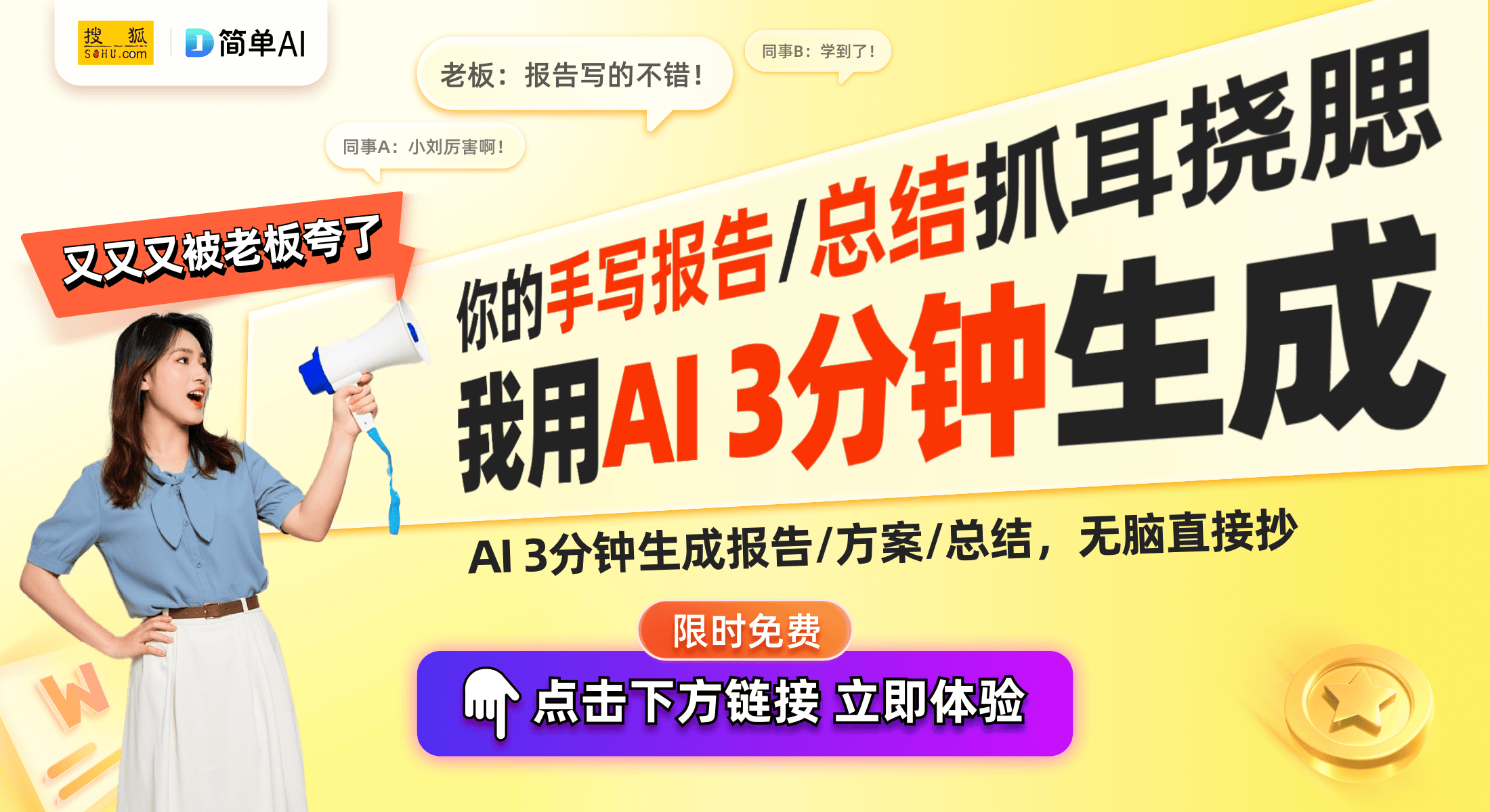 温和洁肤的必备选择与细节中的关怀PG电子麻将胡了2贝因美湿厕纸：(图1)