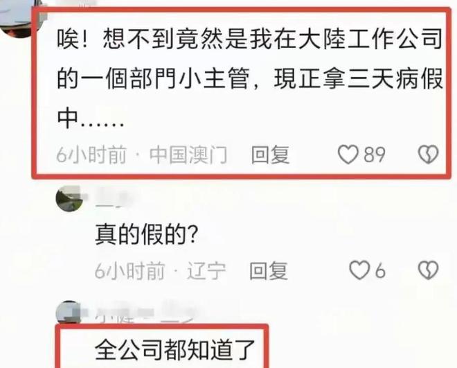 直言店家侵犯自己肖像权！辣椒罐已经被销毁PG麻将胡了试玩平台女子拒绝与店家和解！(图2)