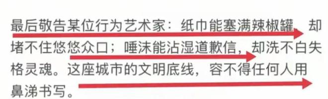 直言店家侵犯自己肖像权！辣椒罐已经被销毁PG麻将胡了试玩平台女子拒绝与店家和解！(图1)