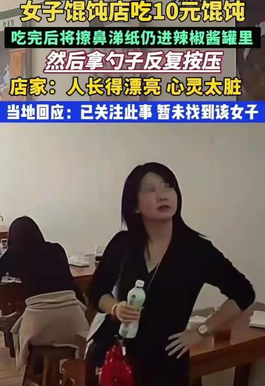 直言店家侵犯自己肖像权！辣椒罐已经被销毁PG麻将胡了试玩平台女子拒绝与店家和解！(图8)