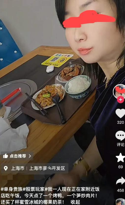 直言店家侵犯自己肖像权！辣椒罐已经被销毁PG麻将胡了试玩平台女子拒绝与店家和解！(图9)