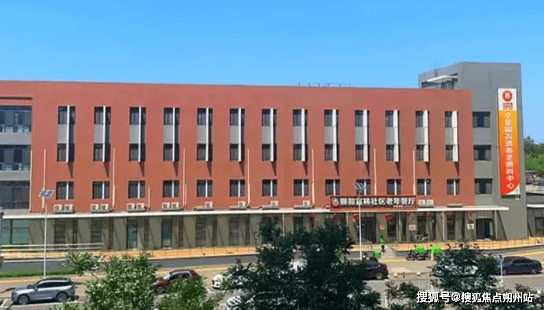 养老照料中心实地探访介绍：地址收费设施环境入住电话麻将胡了2试玩模拟器2025年北京市石景山颐和宜林(图2)