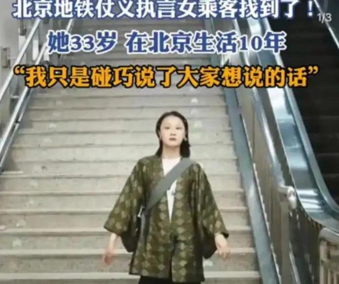”被拘留：你“高贵”的样子真让人恶心！麻将胡了大快人心！北京大爷骂劳动者“脏