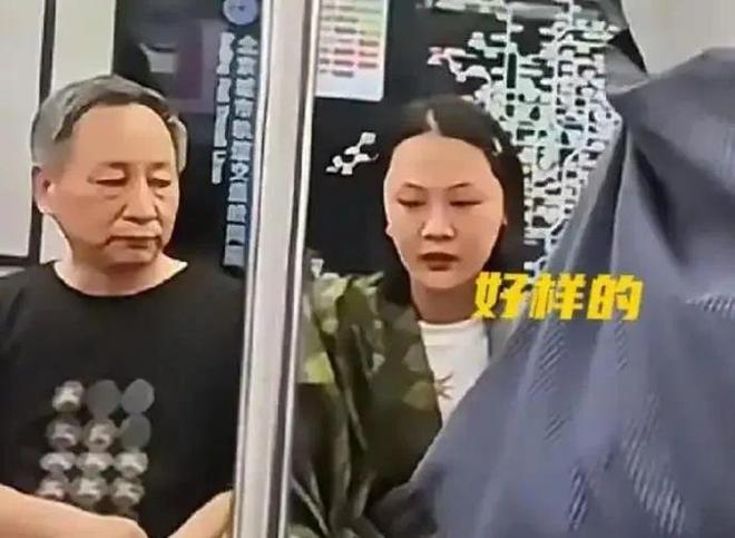 ”被拘留：你“高贵”的样子真让人恶心！麻将胡了大快人心！北京大爷骂劳动者“脏(图3)