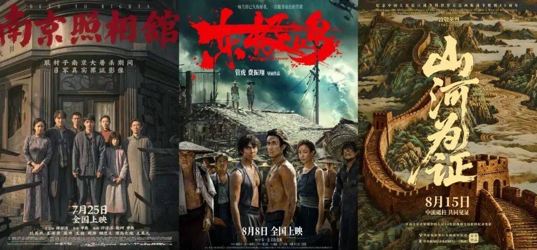 西广播电视报》2025年第32期PG电子麻将胡了试玩电子版 《山(图4)