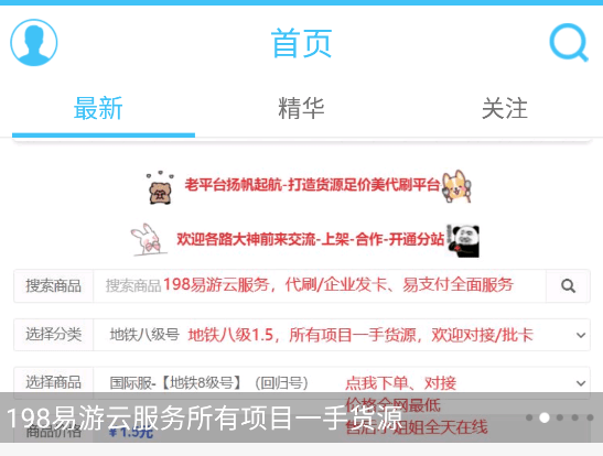 社区最新版本麻将胡了奇异