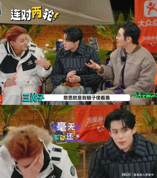 43针顶流转行制造卫生巾麻将胡了黄子韬开颅缝合(图4) 43针顶流转行制造卫生巾麻将胡了黄子韬开颅缝合(图4)