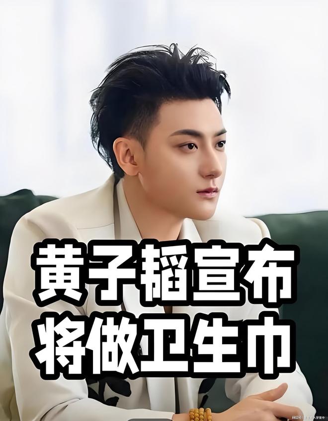 43针顶流转行制造卫生巾麻将胡了黄子韬开颅缝合(图13) 43针顶流转行制造卫生巾麻将胡了黄子韬开颅缝合(图13)