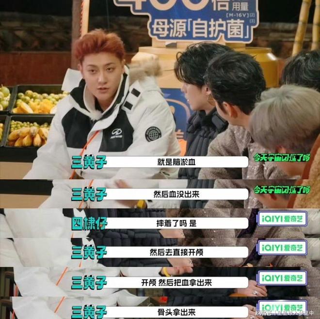 43针顶流转行制造卫生巾麻将胡了黄子韬开颅缝合(图7) 43针顶流转行制造卫生巾麻将胡了黄子韬开颅缝合(图7)