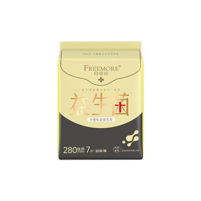 25年卫生巾品牌推荐麻将胡了试玩平台20(图1)