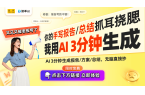温和洁肤的必备选择与细节中的关怀PG电子