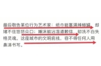 直言店家侵犯自己肖像权！辣椒罐已经被销毁